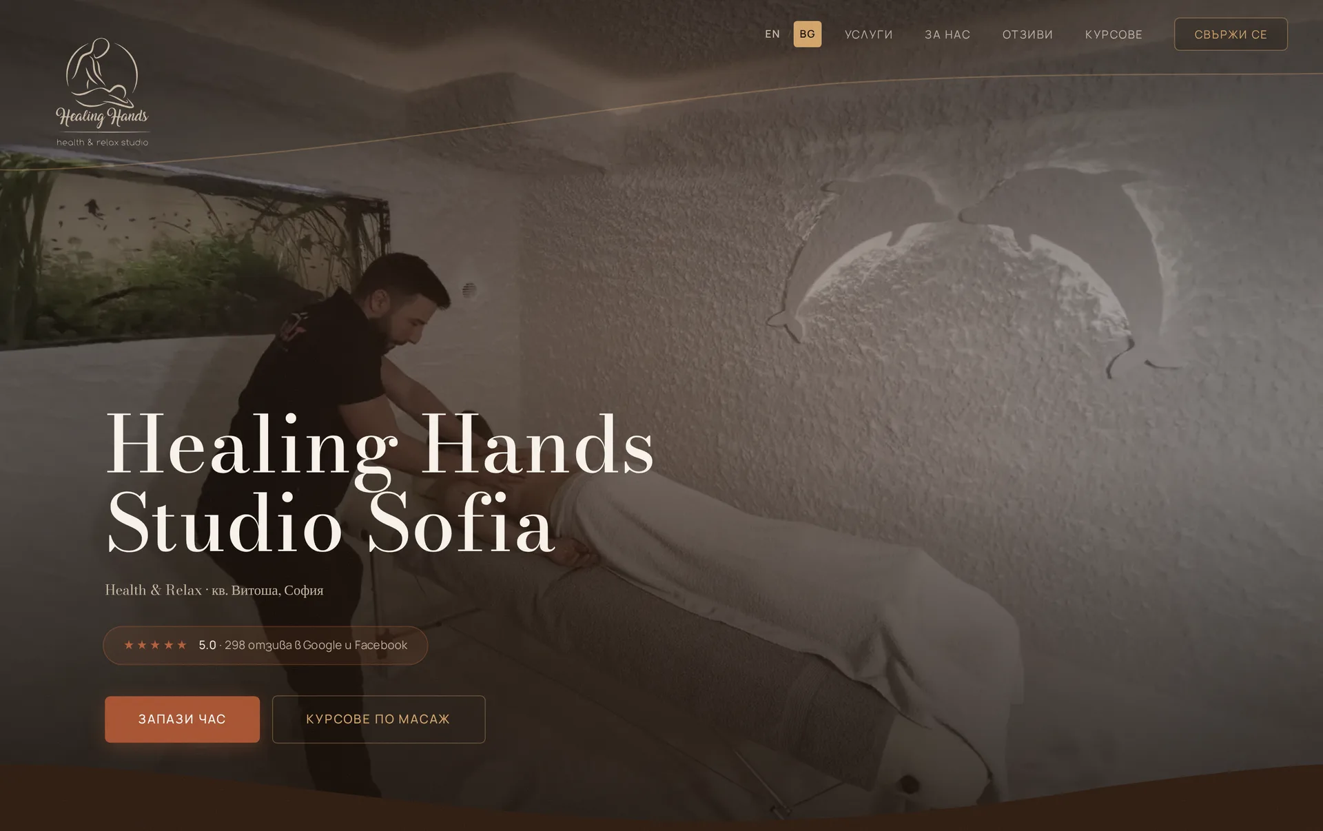 A homepage that earns trust from the first screen.