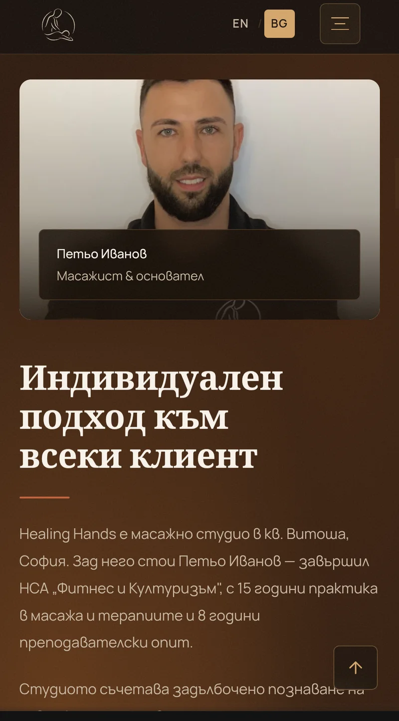 A face and a story behind the studio.