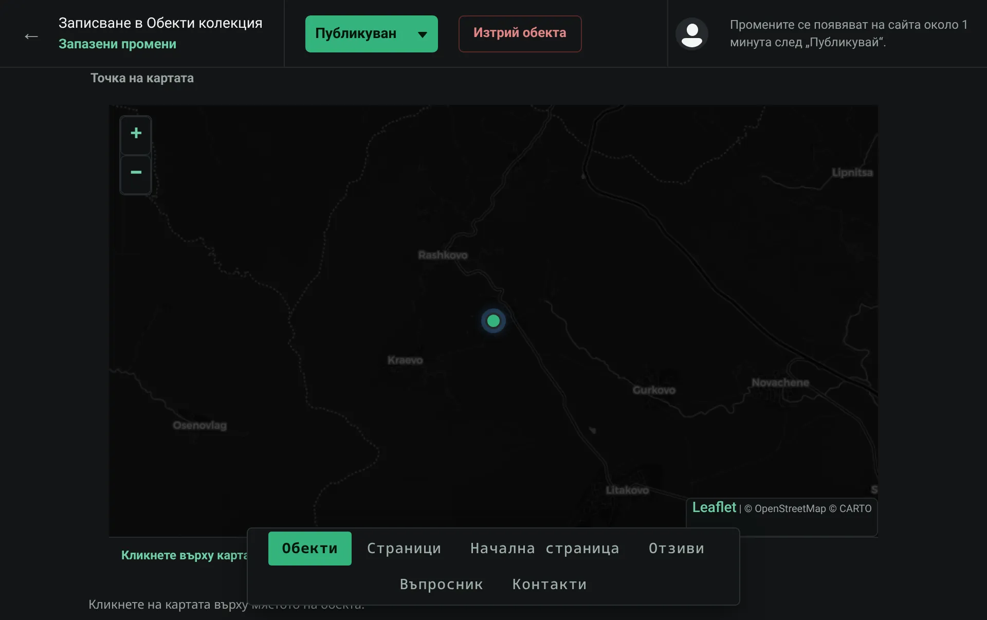 The admin panel: a new project is added by clicking on the map.