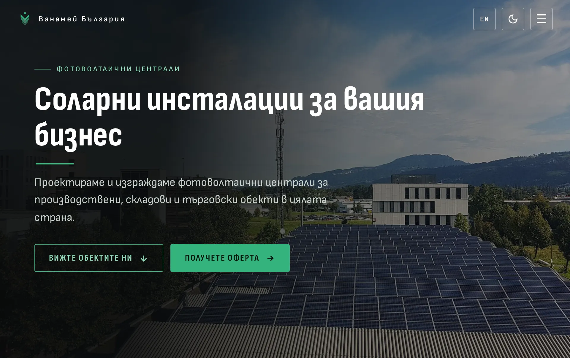The business page, with the larger plants and their capacities.